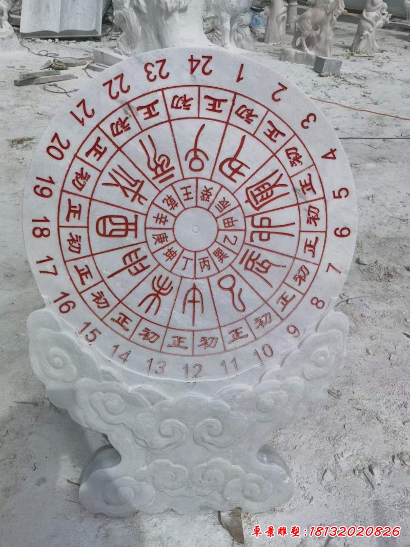 日晷景观石雕 (18)