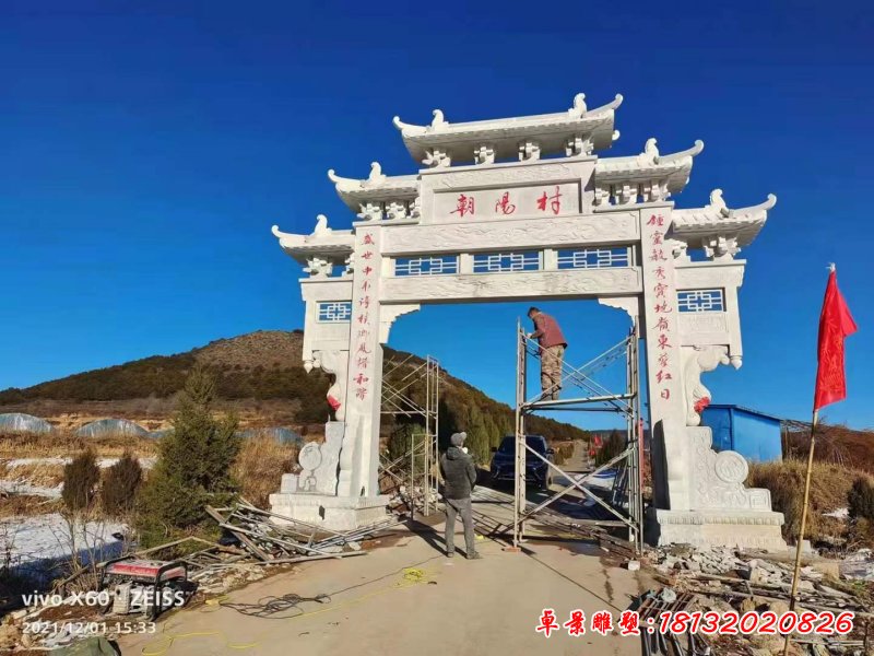 牌坊景观石雕 (14)