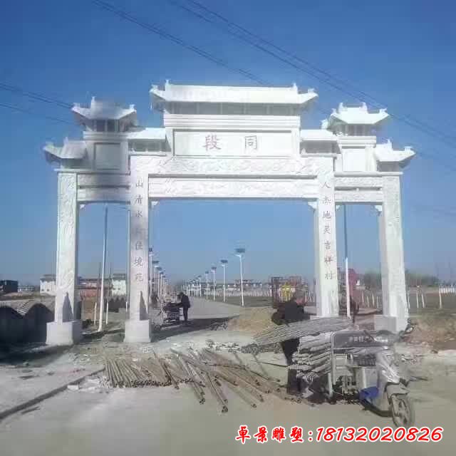 牌坊景观石雕 (12)