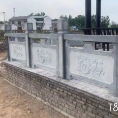  圆环建筑栏板石雕