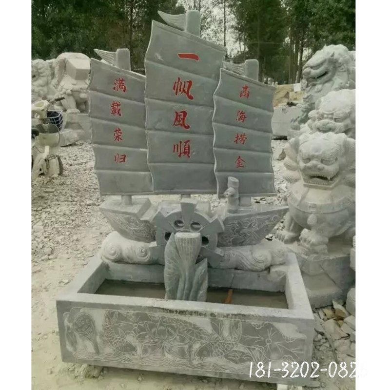 一帆风顺石雕，公园景观石雕