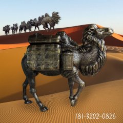 公园骆驼铜雕雕塑