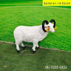 仿真玻璃钢动物绵羊