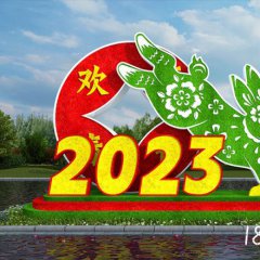 2023福兔景观不锈钢标识