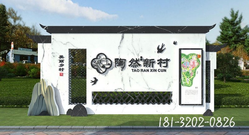 不锈钢美丽乡村宣传雕塑 (1)