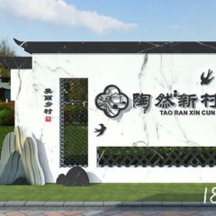 不锈钢美丽乡村宣传标志牌
