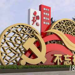 中国梦党建不锈钢