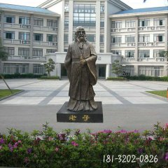 校园老子铜雕