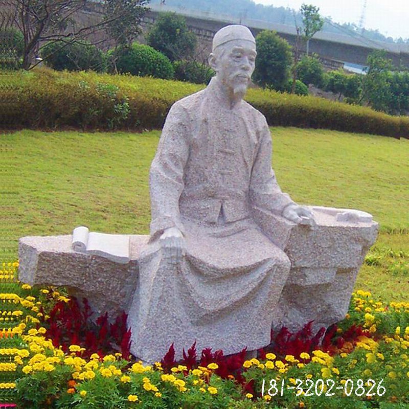 大理石花丛孟子 石雕广场人物雕塑