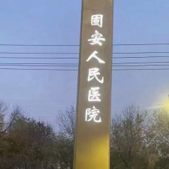 仿真大型精神堡垒不锈钢
