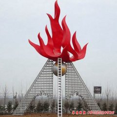 圣火不锈钢雕塑 广场不锈钢雕塑