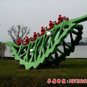 树叶景观雕塑