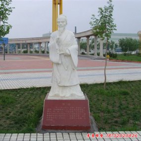 华佗全身雕塑像