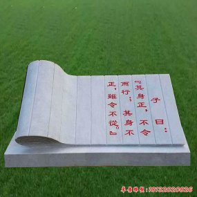 景观园林雕像