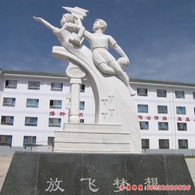 校内雕塑像
