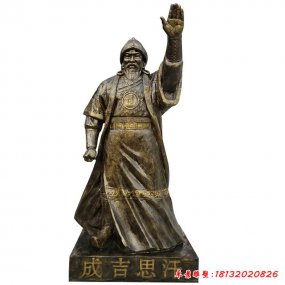 成吉思汗公园雕塑