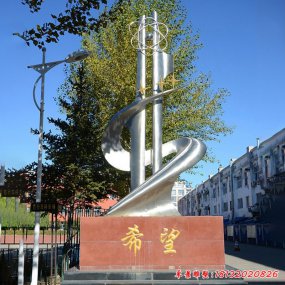 校园雕塑希望