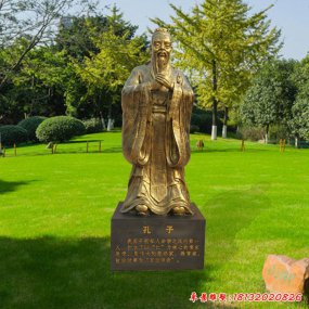 校园玻璃钢人物雕像